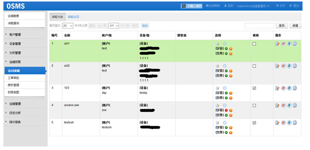 电脑屏幕截图描述已自动生成