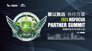 香港正版挂牌2024年合作伙伴大会|坚定渠道战略 让合作共赢之路