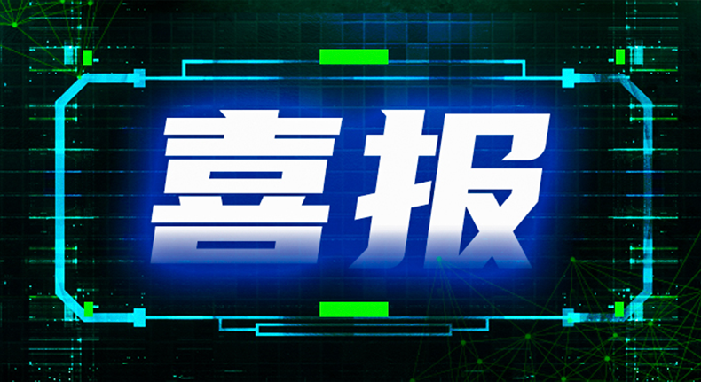 亚太区唯一｜香港正版挂牌入选《2024年现代安全信息与事件管理》领导者榜单